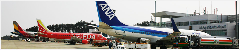 静岡空港リムジンタクシー
