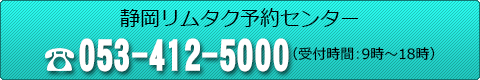 053-412-5000